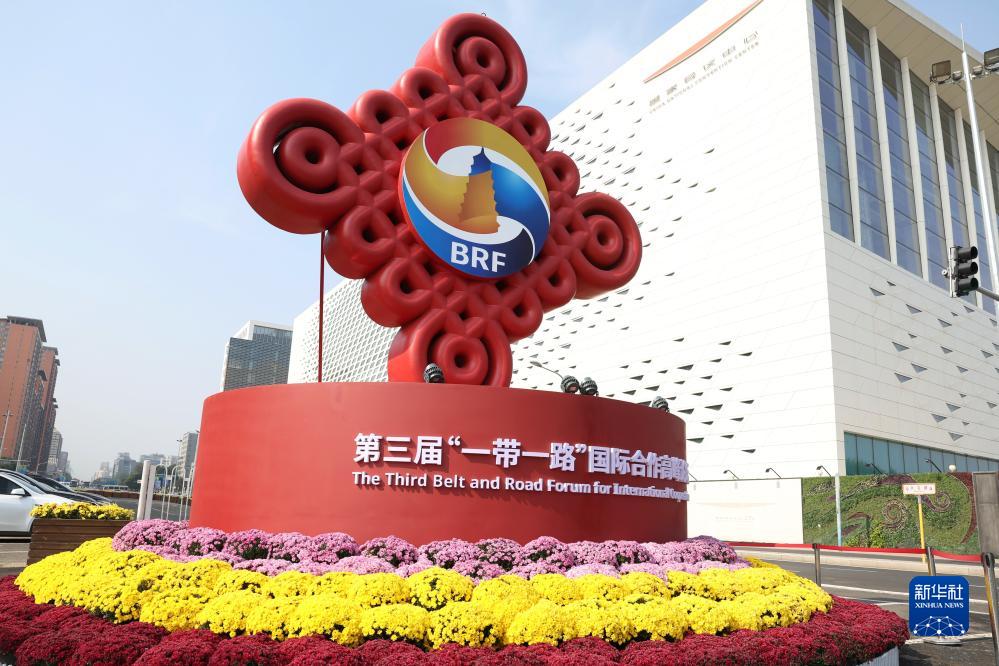 這是在北京國家會議中心附近拍攝的一帶一路”國際合作高峰論壇景觀布置（10月17日攝）。新華社記者 陳斌 攝