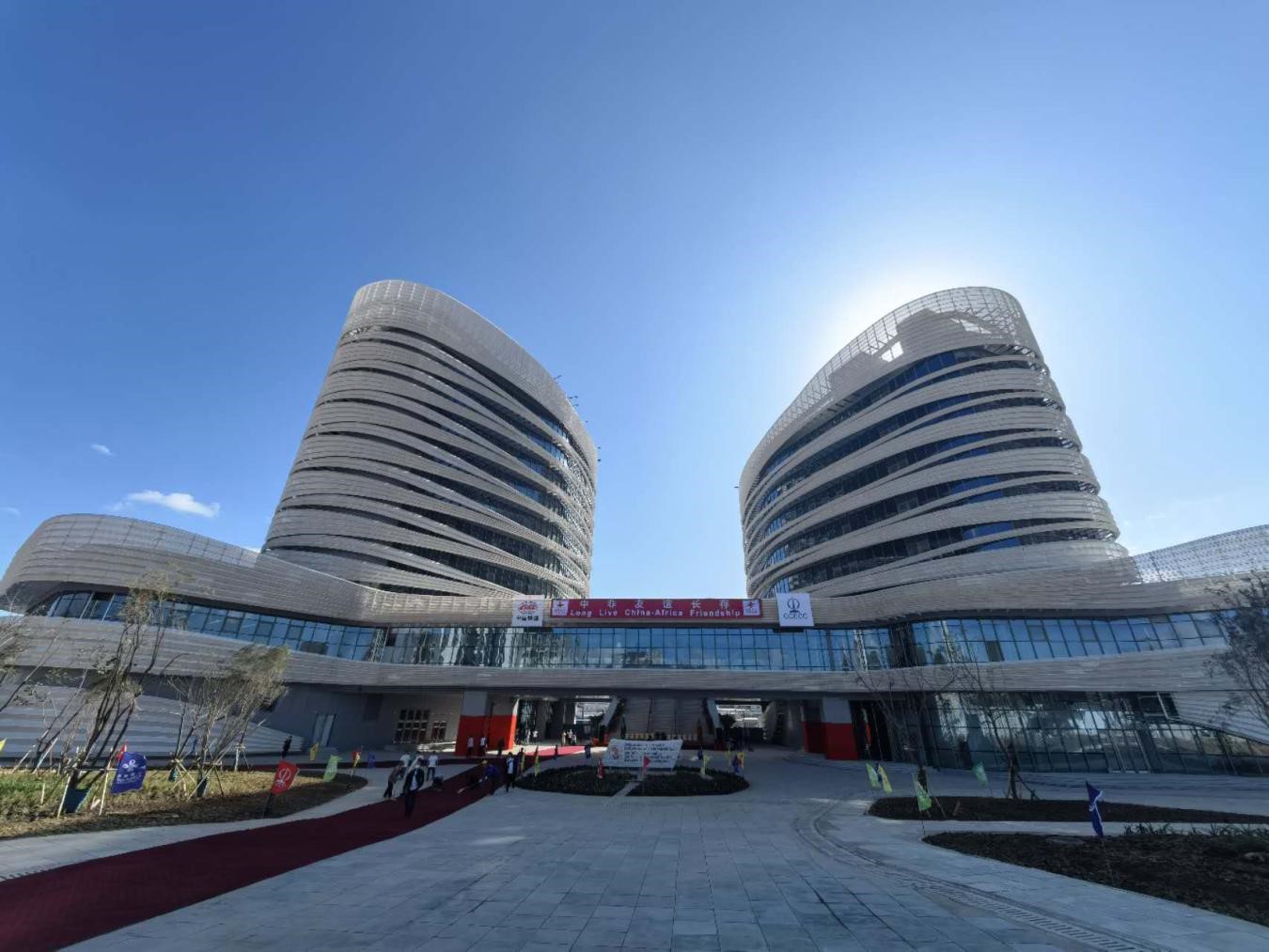 圖為非洲疾控中心總部大樓（一期）。中國(guó)土木工程集團(tuán)有限公司供圖