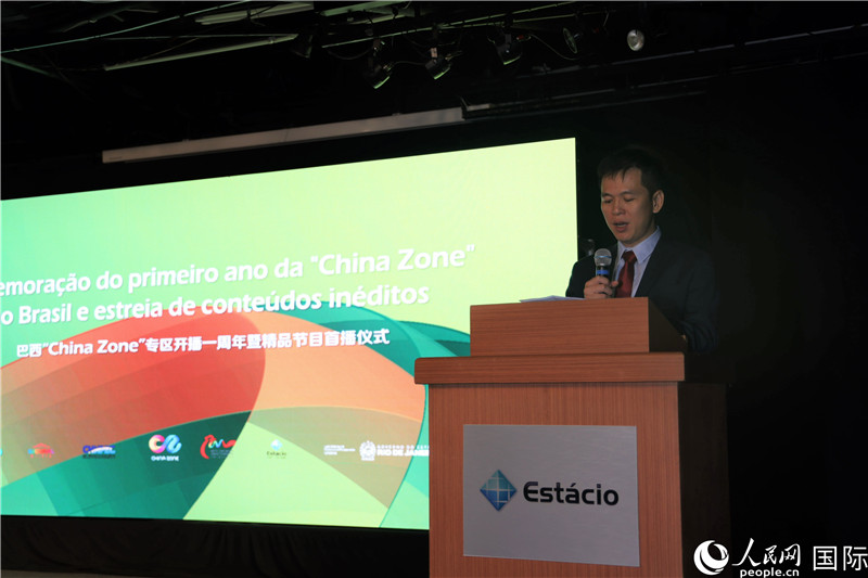 巴西康橋博智文化傳媒公司總經(jīng)理陳翔廣在活動中致辭。 人民網(wǎng)記者 時(shí)元皓攝