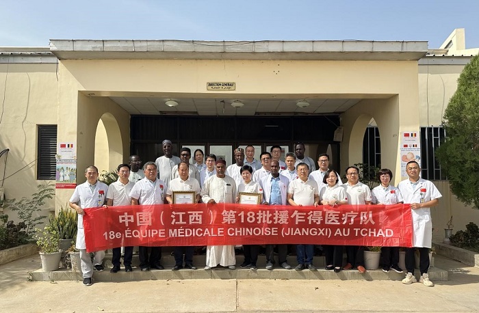 頒獎儀式后，中國（江西）第18批援乍得醫(yī)療隊(duì)合影。中國（江西）第18批援乍得醫(yī)療隊(duì)供圖