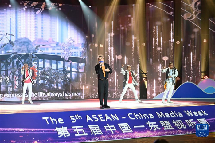 10月21日，在馬來西亞行政首都普特拉賈亞，演員在第五屆中國—東盟視聽周開幕活動上表演。新華社記者 程一恒 攝