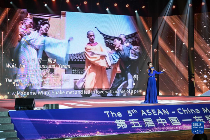 10月21日，在馬來西亞行政首都普特拉賈亞，演員在第五屆中國—東盟視聽周開幕活動上表演。新華社記者 程一恒 攝