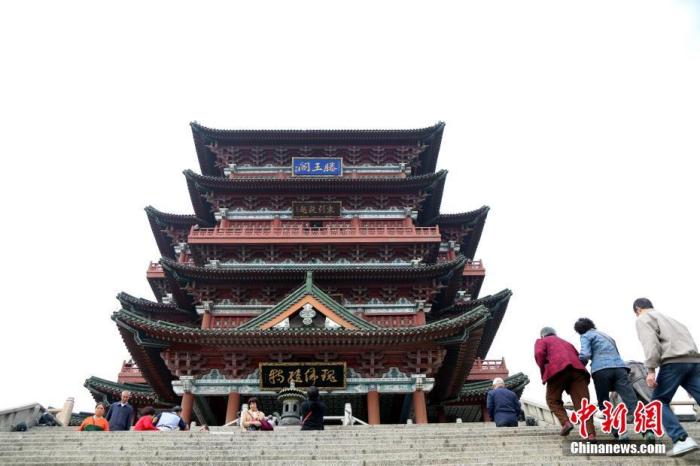 資料圖：中國(guó)農(nóng)歷九月初九，重陽(yáng)佳節(jié)。民眾來(lái)到位于江西南昌的滕王閣旅游區(qū)，登高祈福。<a target='_blank' href='/'><p  align=