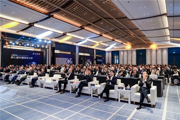 主論壇現(xiàn)場(chǎng)。主辦方供圖