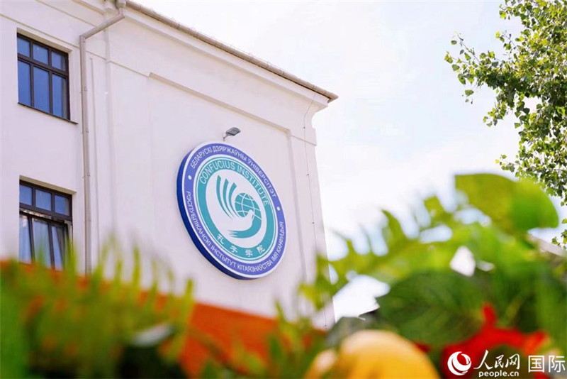 白大孔院教學(xué)樓一角。人民網(wǎng) 皇甫萬里 攝