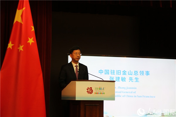 舊金山總領(lǐng)事張建敏致辭。人民網(wǎng)記者 鄧圩攝
