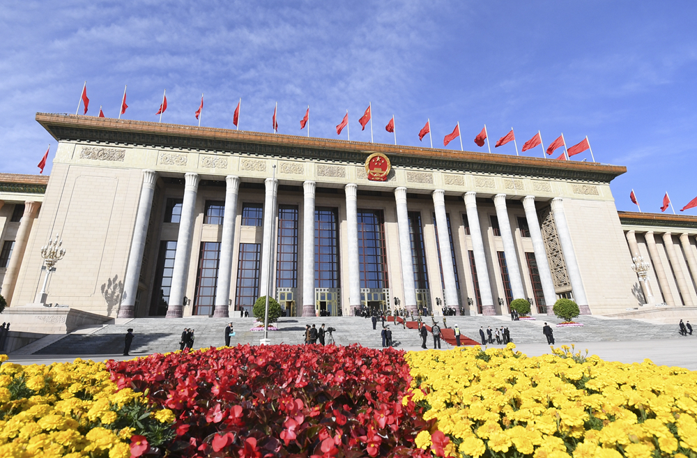 2023年10月18日，第三屆“一帶一路”國際合作高峰論壇開幕式在北京人民大會堂舉行。新華社記者 李欣 攝