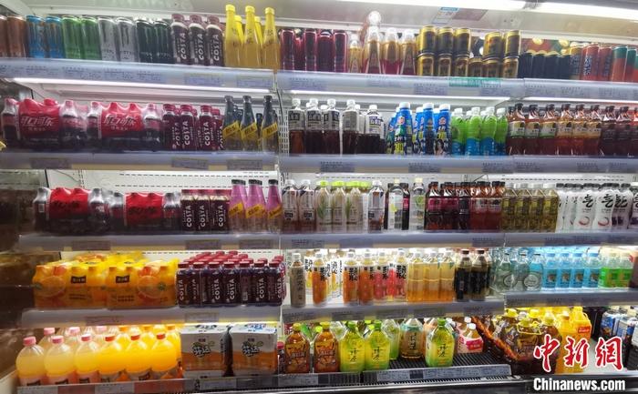 某超市的飲料區(qū)。 <a target='_blank' href='/' ><p  align=