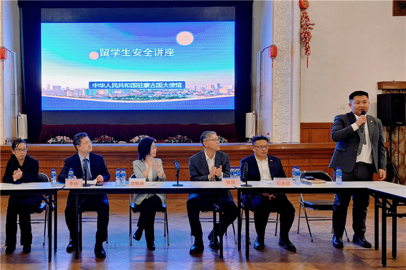 11月3日，駐蒙古使館座談會(huì)現(xiàn)場(chǎng)。駐蒙古使館供圖