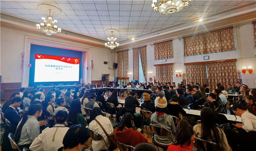 11月3日，駐蒙古使館座談會(huì)現(xiàn)場(chǎng)。駐蒙古使館供圖