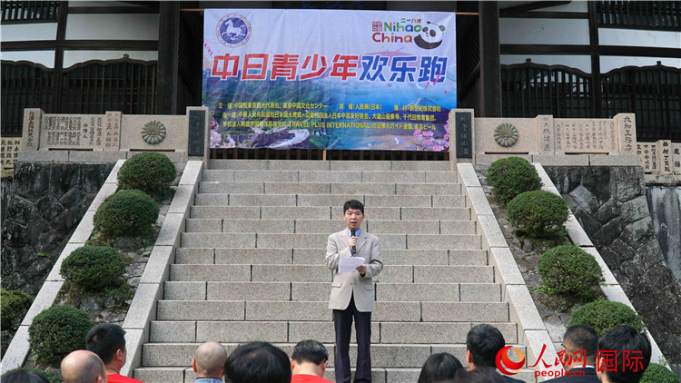 中國駐東京旅游辦事處主任歐陽安發(fā)表致辭。人民網(wǎng) 蔣曉辰攝