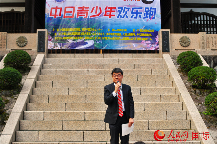 日本神奈川縣縣西地區(qū)縣政綜合中心企劃調(diào)整部部長磯崎孝喜發(fā)表致辭。人民網(wǎng) 蔣曉辰攝