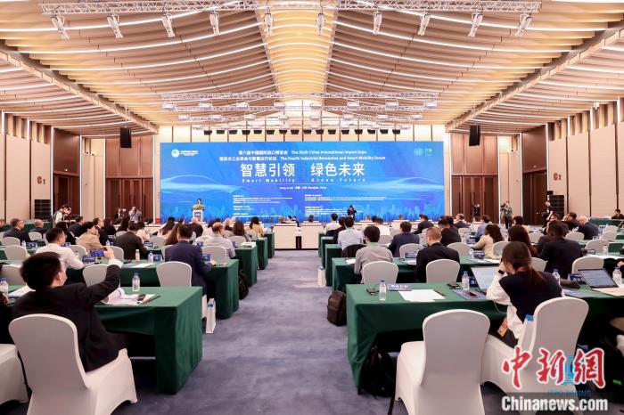 圖為論壇現(xiàn)場。