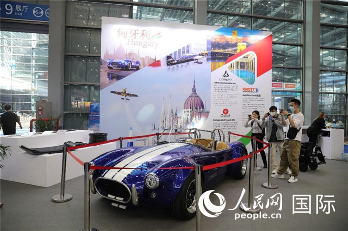 第25屆中國國際高新技術成果交易會15日在深圳開幕，圖為匈牙利企業(yè)展臺（人民網(wǎng)記者 魯揚攝）