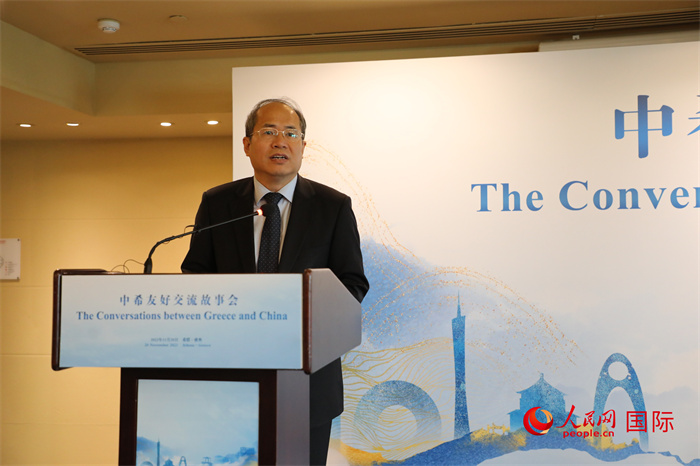 中國駐希臘大使肖軍正致辭。人民網(wǎng)記者 謝亞宏攝