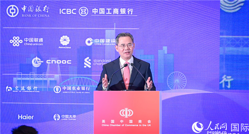 中國駐英國大使鄭澤光致辭。人民網(wǎng) 郭錦標攝