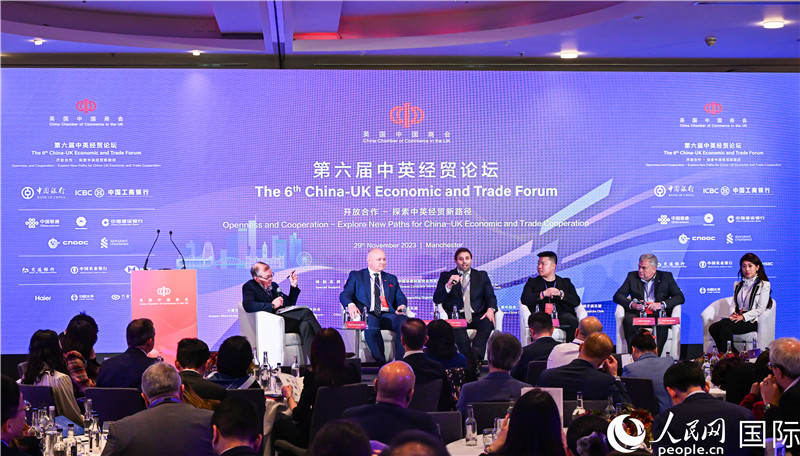 第六屆中英經(jīng)貿(mào)論壇在曼徹斯特舉行。郭錦標攝