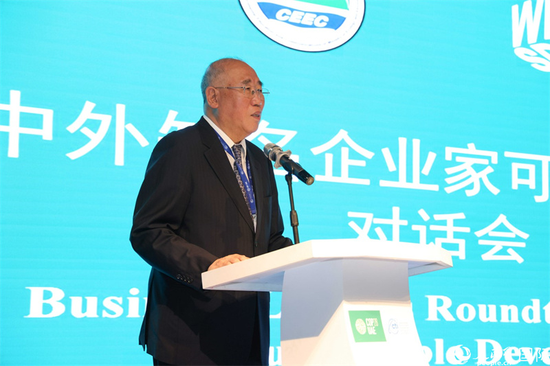 中國氣候變化事務(wù)特使解振華致辭。人民網(wǎng)記者任皓宇攝