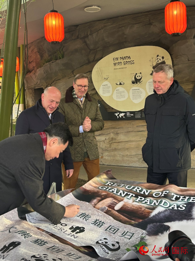 吳墾大使簽名。人民網(wǎng)記者 徐馨攝