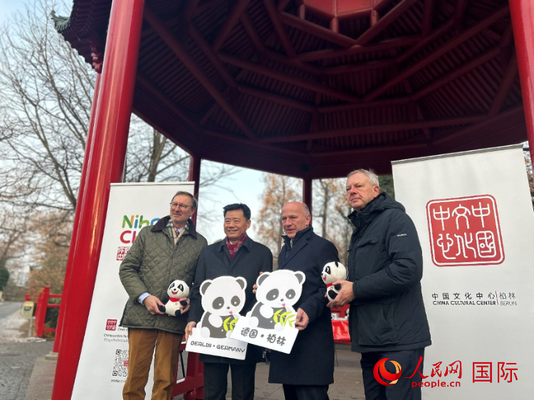 中國文化中心組織的主題活動現(xiàn)場。從左至右依次為柏林動物園園長克尼里姆、中國駐德國大使吳懇、柏林市長韋格納、柏林動物園監(jiān)事會主席布魯克曼。人民網(wǎng)記者 徐馨攝