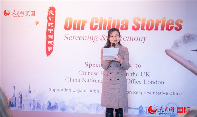 王云參贊致辭。人民網(wǎng) 郭錦標攝