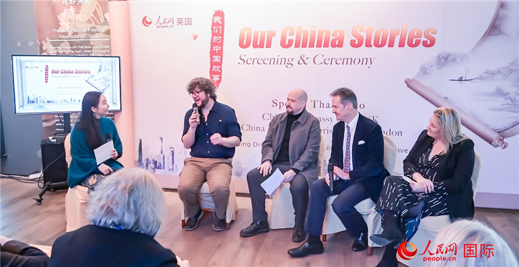 嘉賓發(fā)言。人民網(wǎng) 郭錦標攝