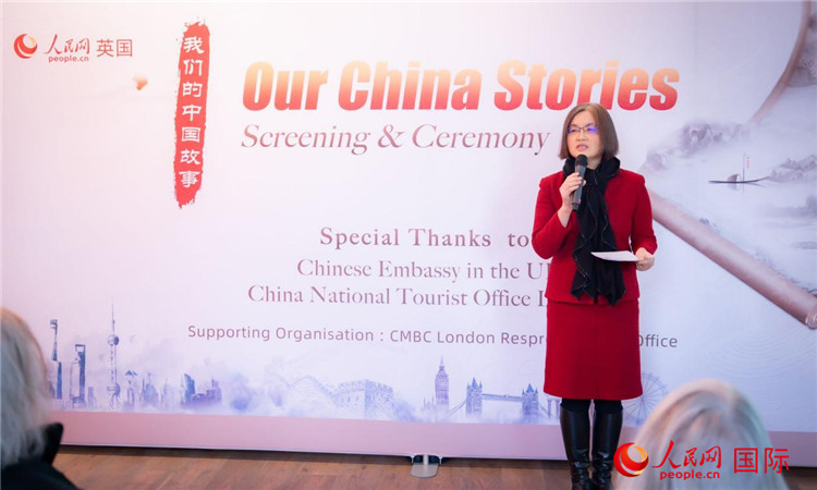 薛伶致辭。人民網(wǎng) 郭錦標攝