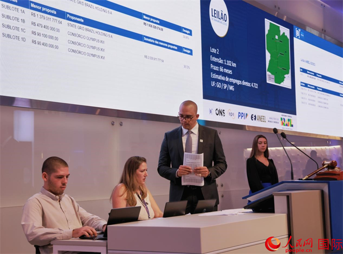 開標現(xiàn)場。人民網記者 宋亦然攝