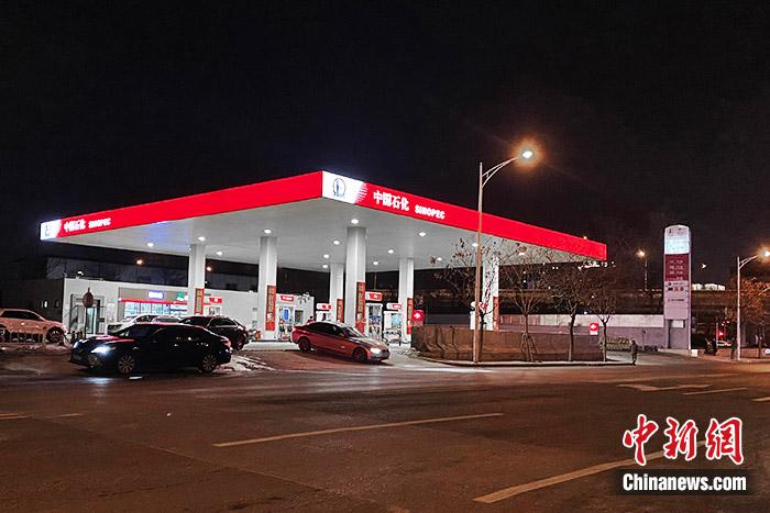資料圖：加油站。 中新財(cái)經(jīng) 葛成 攝
