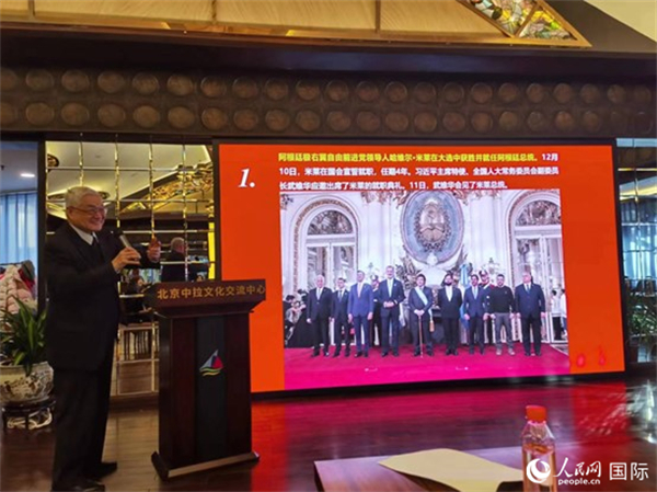 中國社會(huì)科學(xué)院榮譽(yù)學(xué)部委員、研究員徐世澄就評(píng)選結(jié)果進(jìn)行點(diǎn)評(píng)。人民網(wǎng)記者 魯揚(yáng)攝