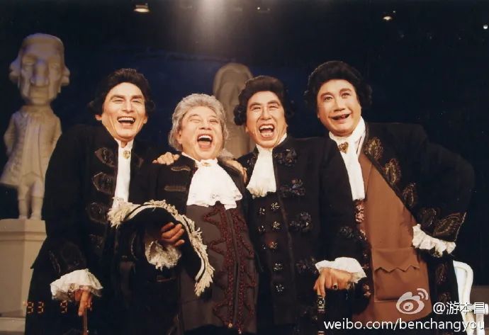 游本昌與雷恪生、黃小立、李雪健合作話劇《老頑固》