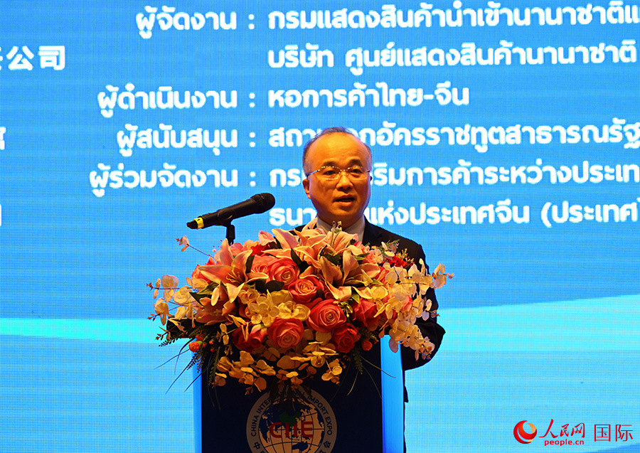 吳志武公使致辭。人民網(wǎng)記者 百元琪攝