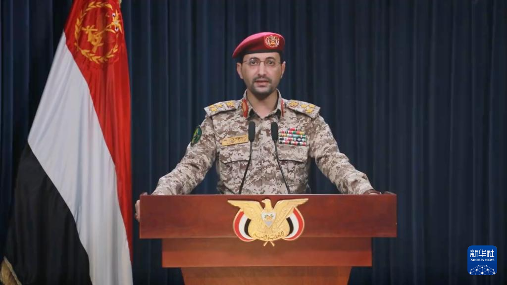 這張1月22日的視頻截圖顯示，也門胡塞武裝發(fā)言人葉海亞·薩雷亞在薩那發(fā)表聲明。新華社發(fā)