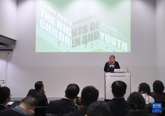 這是1月23日在瑞士日內(nèi)瓦拍攝的聯(lián)合國人權理事會第四輪國別人權審議工作組會議主題邊會“下一代的人權保障：關注兒童青少年權利”會場。 新華社記者 連漪 攝