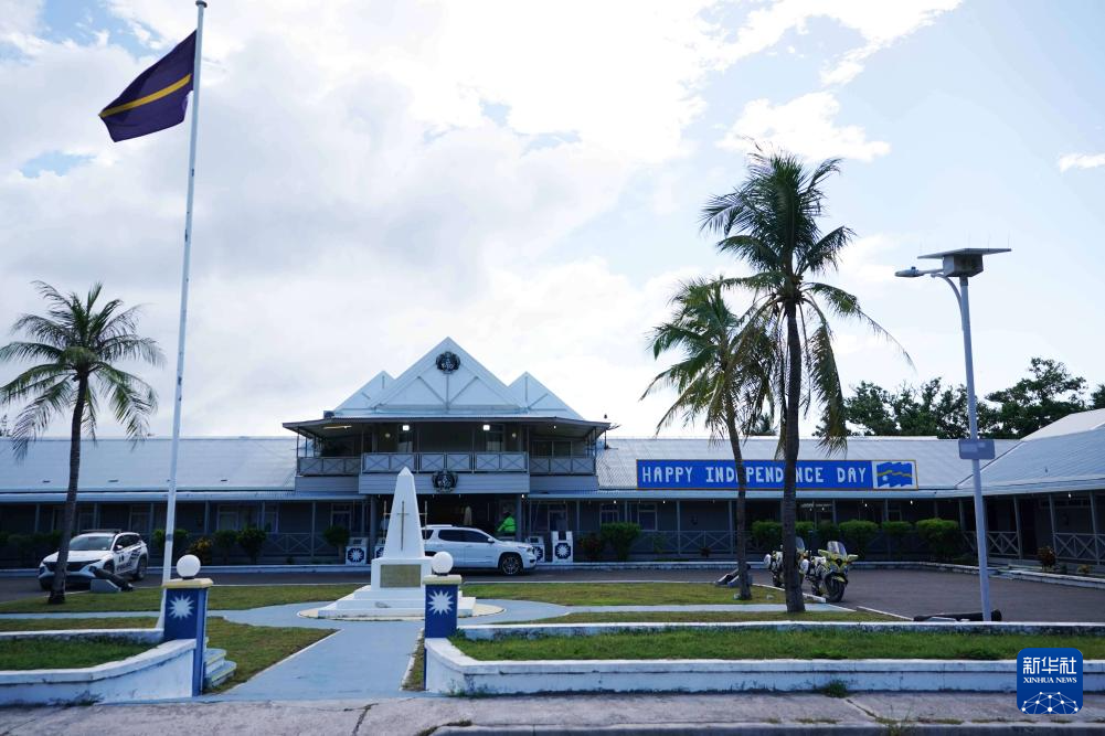 這是1月24日拍攝的瑙魯議會(huì)大樓。新華社記者 王申 攝