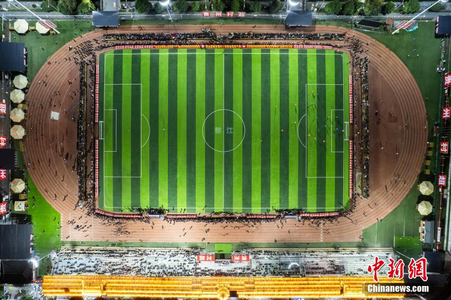 圖為1月18日晚，航拍2024年貴州“村超”預(yù)選賽現(xiàn)場。(資料圖)唐哲 攝