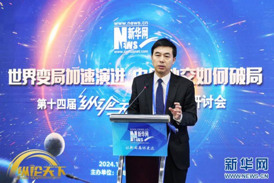 新華網(wǎng)第十四屆“縱論天下”國(guó)際問(wèn)題研討會(huì)近日在北京新華網(wǎng)總部舉辦。圖為外交學(xué)院院長(zhǎng)、中國(guó)國(guó)際關(guān)系學(xué)會(huì)副會(huì)長(zhǎng)王帆在進(jìn)行主題演講。新華網(wǎng) 楊霽昕 攝