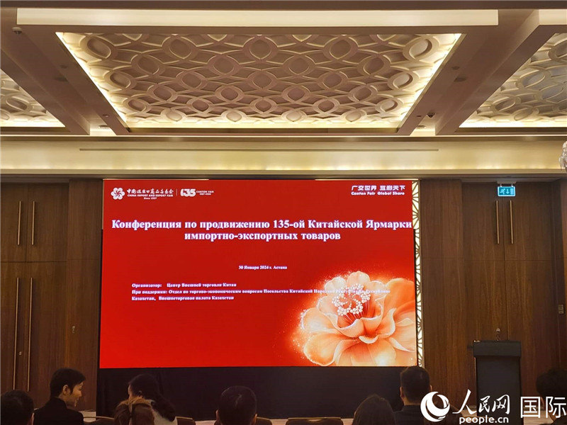 活動現(xiàn)場。人民網(wǎng)記者 李強攝