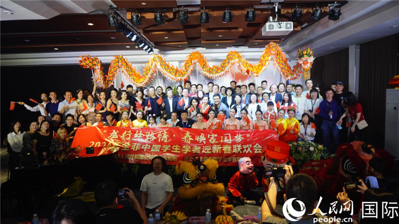 “龍行絲路情·春喚家國夢”2024年全菲中國學生學者迎新春聯(lián)歡會在馬尼拉克里斯汀大學成功舉行。人民網(wǎng)記者樊帆 攝