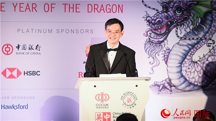 英國中國商會會長、中國銀行倫敦分行行長方文建致辭。人民網(wǎng) 郭錦標(biāo)攝
