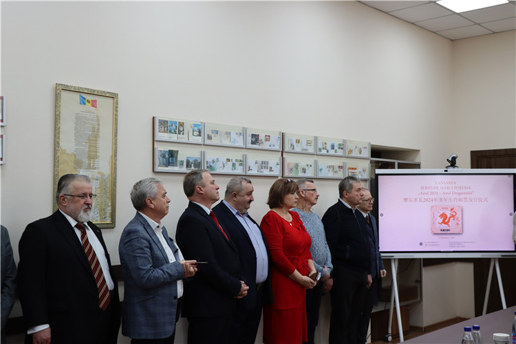 摩爾多瓦首發(fā)龍年生肖郵票。中國駐摩爾多瓦大使館供圖