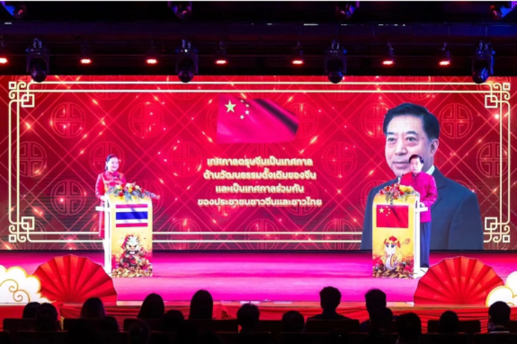 圖為2024“歡樂春節(jié)”中泰互致新春賀辭活動現(xiàn)場。 中國駐泰國大使館文化處供圖