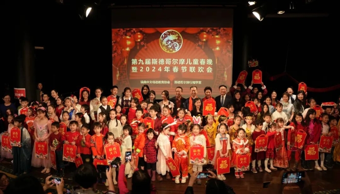 合影留念。中國駐瑞典大使館供圖。