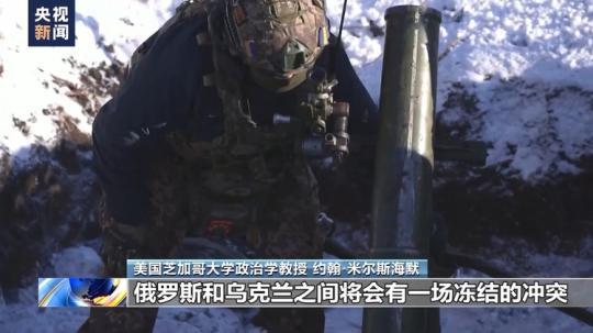 新聞觀察丨分析人士:美持續(xù)對烏供武 為軍企和政客謀利