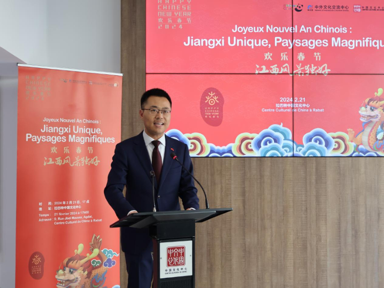 拉巴特中國文化中心主任劉琛罡致辭。陳芷珊攝