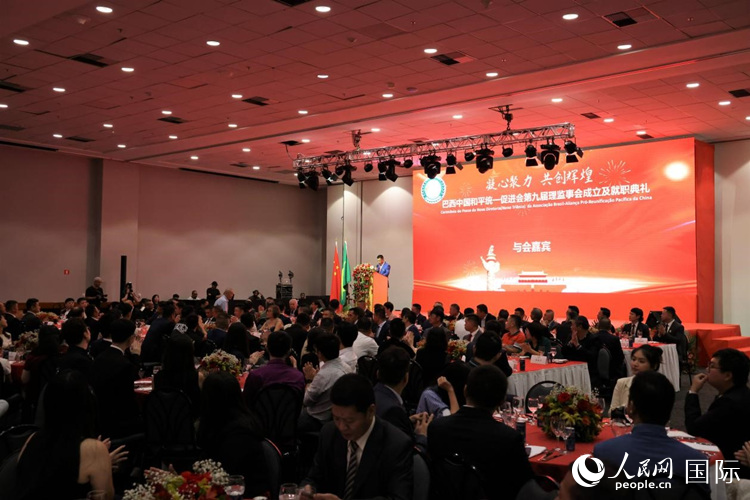 巴西和統(tǒng)會第九屆理監(jiān)事會就職典禮當(dāng)?shù)貢r間2月24日晚在里約熱內(nèi)盧舉行，圖為就職典禮現(xiàn)場。人民網(wǎng)記者 時元皓攝