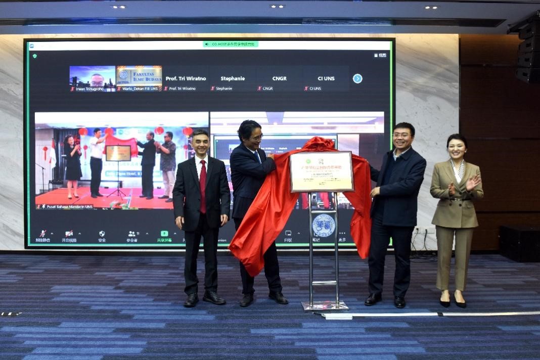 合作方代表為“產(chǎn)學(xué)研校企國際合作基地”揭牌。印尼三一一大學(xué)孔子學(xué)院供圖