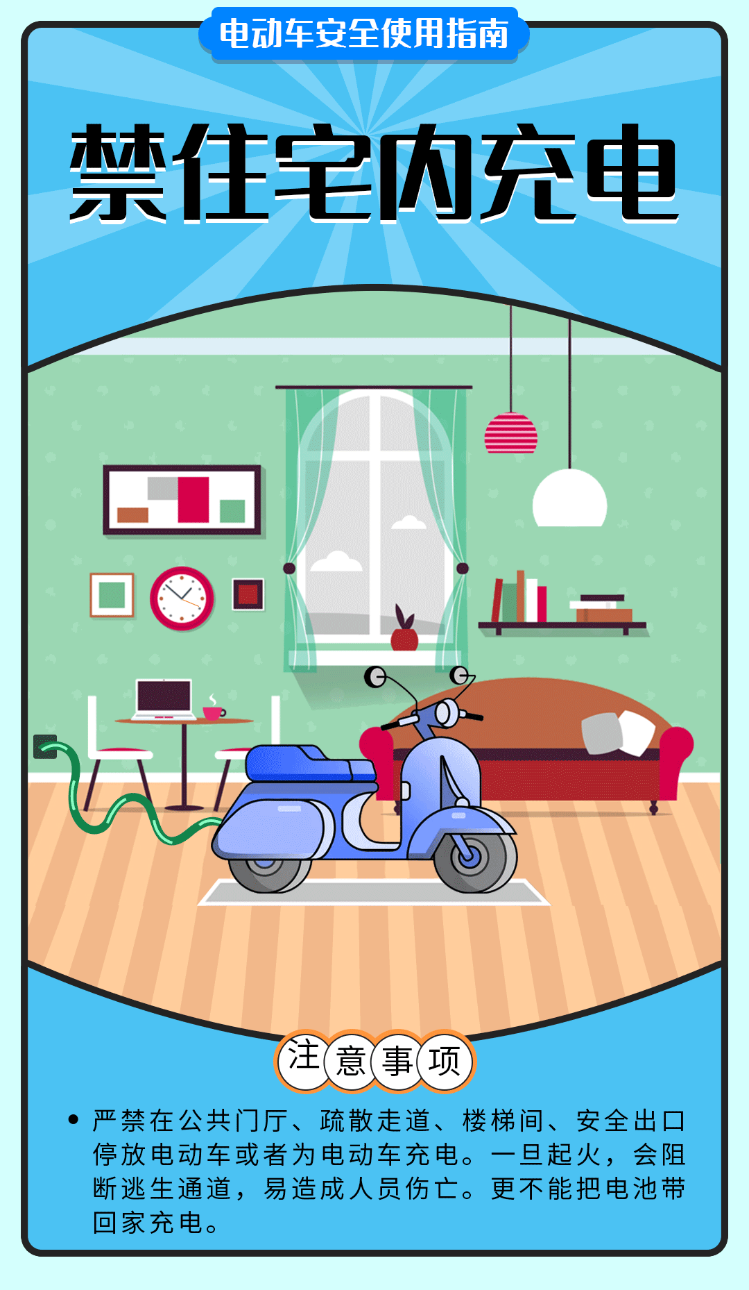 舉報(bào)有獎(jiǎng)勵(lì)！讓電動(dòng)自行車更安全 多地出新招