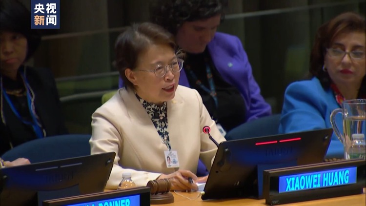 安理會(huì)就婦女青年賦能舉行公開辯論 中方:中國(guó)是婦女發(fā)展事業(yè)倡導(dǎo)者和行動(dòng)派