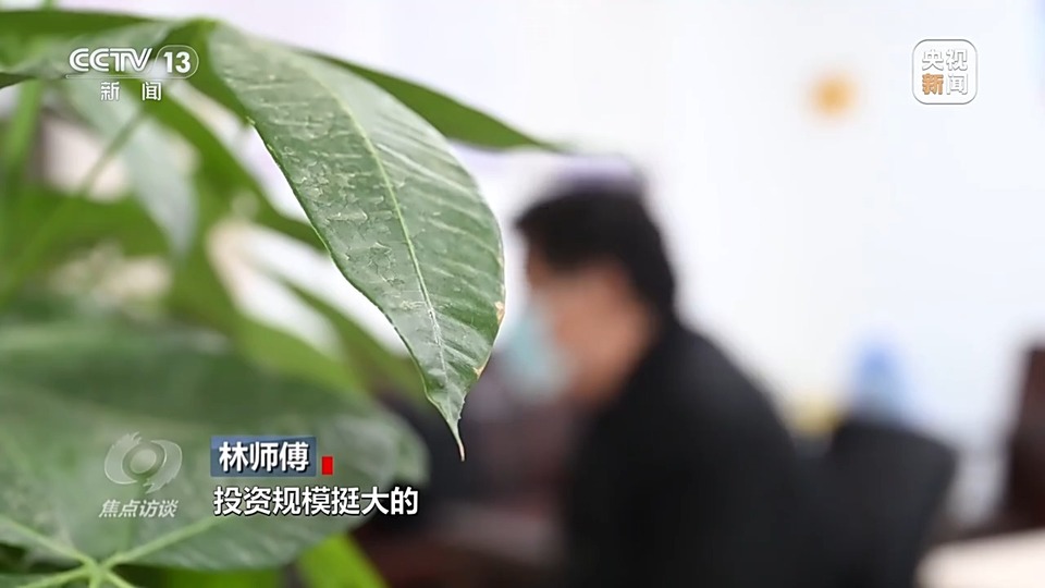 焦點訪談丨警惕老騙術新“馬甲”！ 起底民族資產(chǎn)解凍類詐騙套路